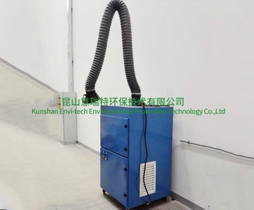 移动焊接除尘器